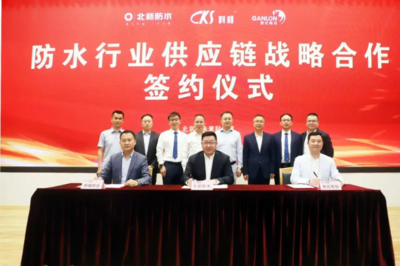 北新防水、科顺股份、凯伦股份合资设立北新新材料 隔热和隔音材料领域的新势力崛起