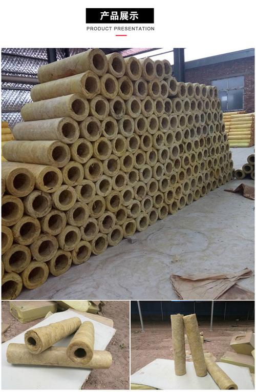 岩棉管 保温 防火 隔热 隔音 防腐 管道工程 岩棉纤维管 厂家直销